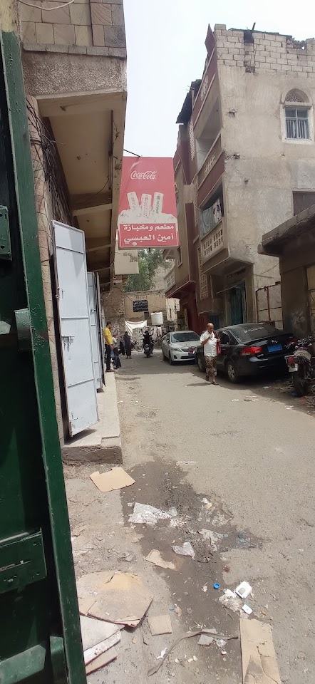 صورة من مخبازة أمين العبسي